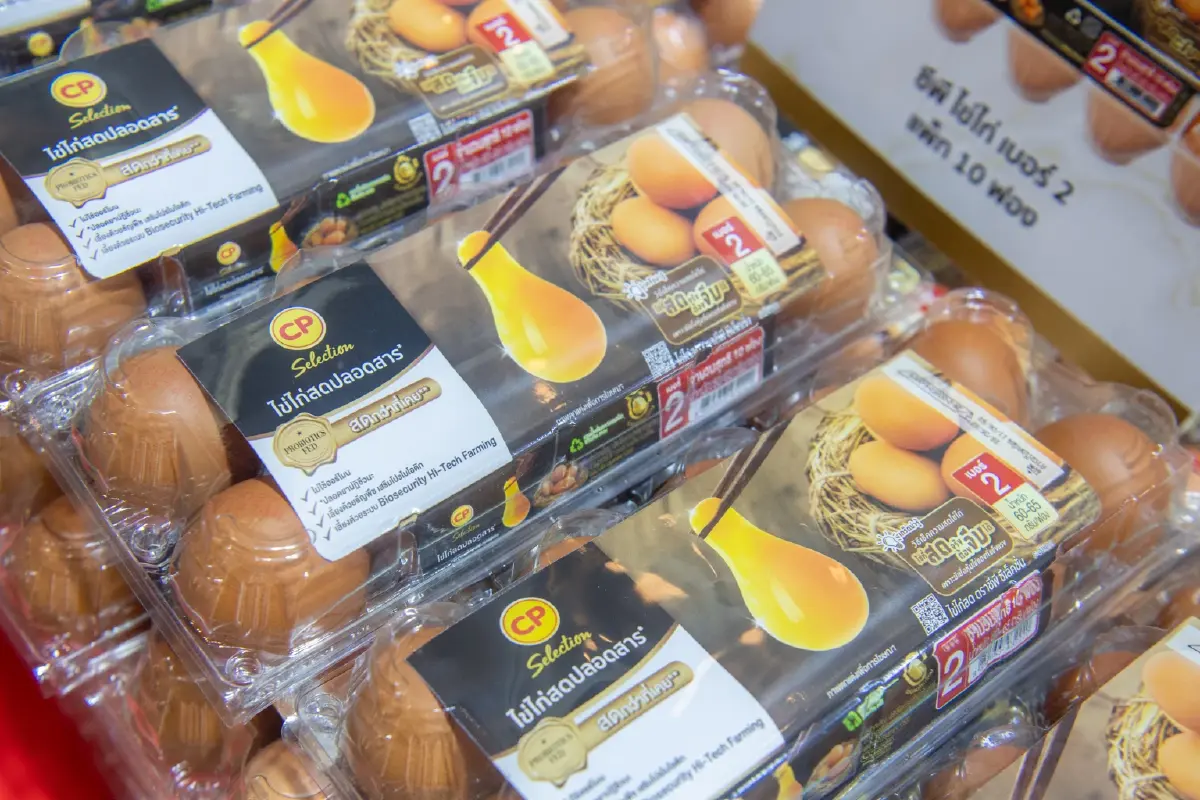 CPF ชู นวัตกรรมพัฒนาบรรจุภัณฑ์ยั่งยืน ในวันสิ่งแวดล้อมโลก