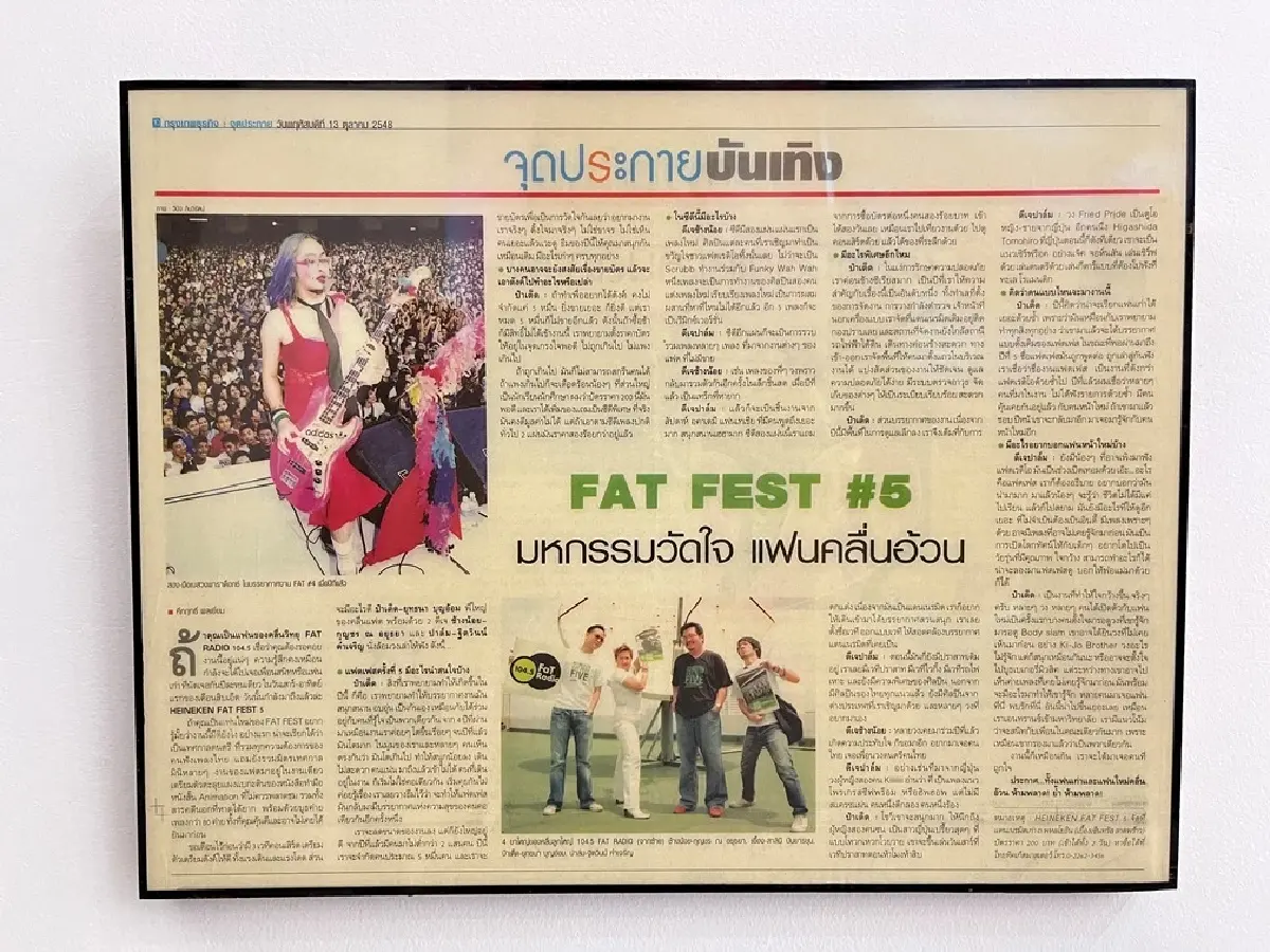 PARADOXXXHIBITION นิทรรศการเดี่ยวครบ 30 ปี วงดนตรี พาราด็อกซ์