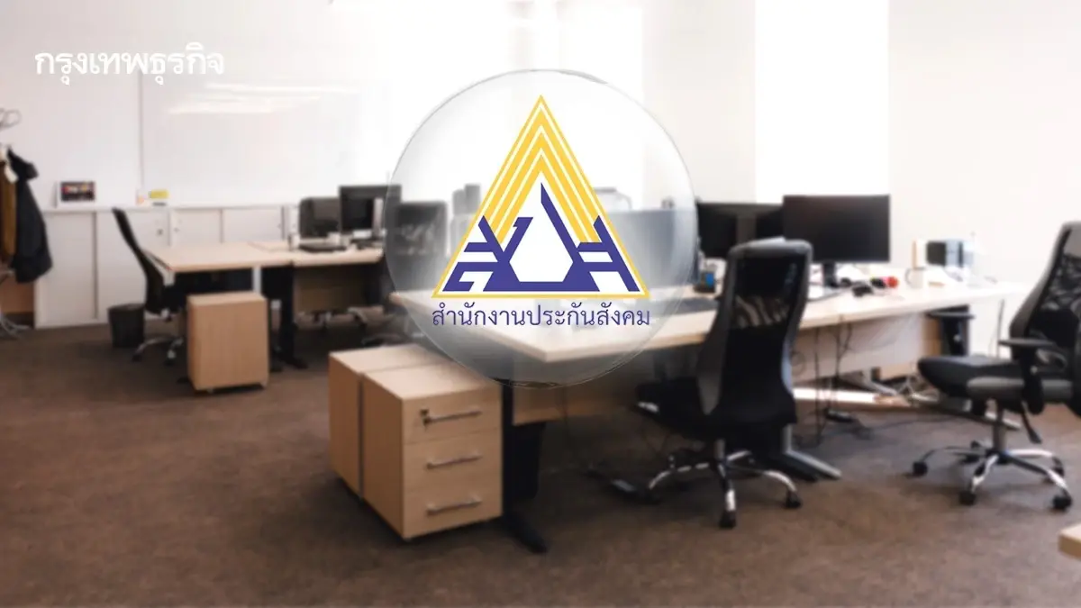 ประกันสังคม เปิดสิทธิล่าสุด ผู้ประกันตน ม.40 คุ้มครองอะไรบ้าง