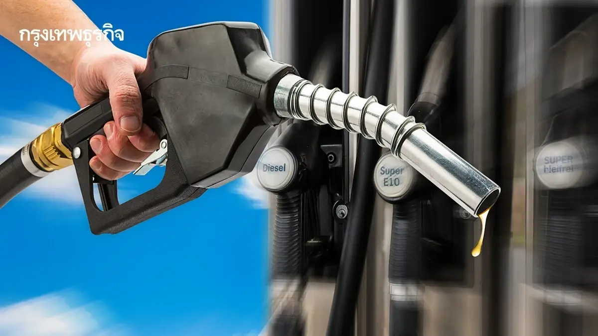 ราคาน้ำมันวันนี้ 2 มิ.ย.68 ปรับราคาน้ำมันล่าสุด เบนซิน ดีเซล 4 ปั๊ม