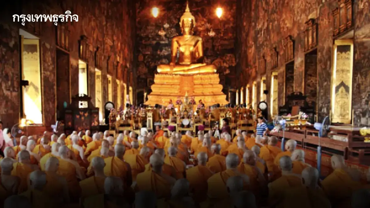 ปฏิทินวันพระ กรกฎาคม 2568 เป็นฤกษ์ดีทำบุญ อาสาฬหบูชา - เข้าพรรษา
