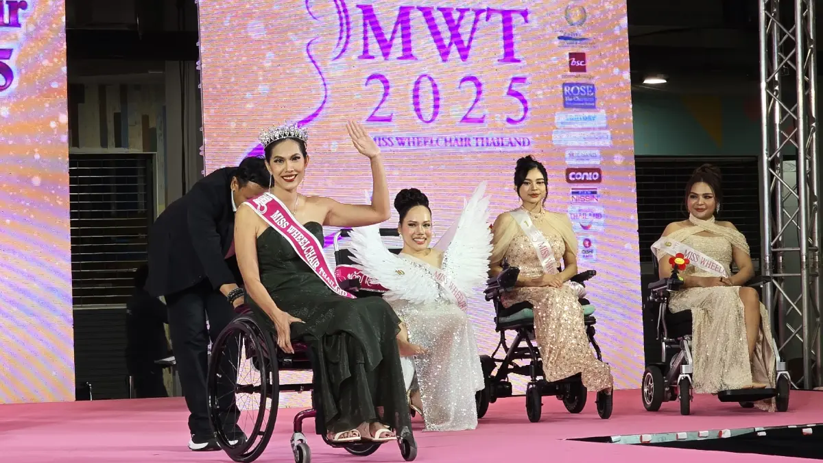 \'Miss Wheelchair Thailand 2025\' 12 ปีแห่งการรอคอย กลับมาอย่างสมมง!