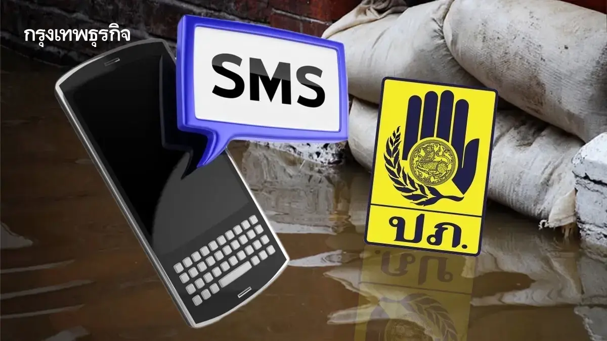 น้ำท่วมเชียงราย น้ำป่าถล่มพญาเม็งราย-เวียงชัย ขนของขึ้นที่สูง