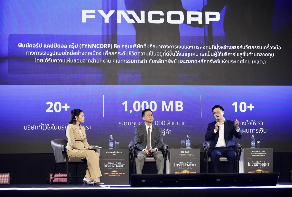 ‘ฟินน์คอร์ป’ ดันกลยุทธ์ ยกระดับ ‘ตลาดทุนไทย’ เติบโตยั่งยืน