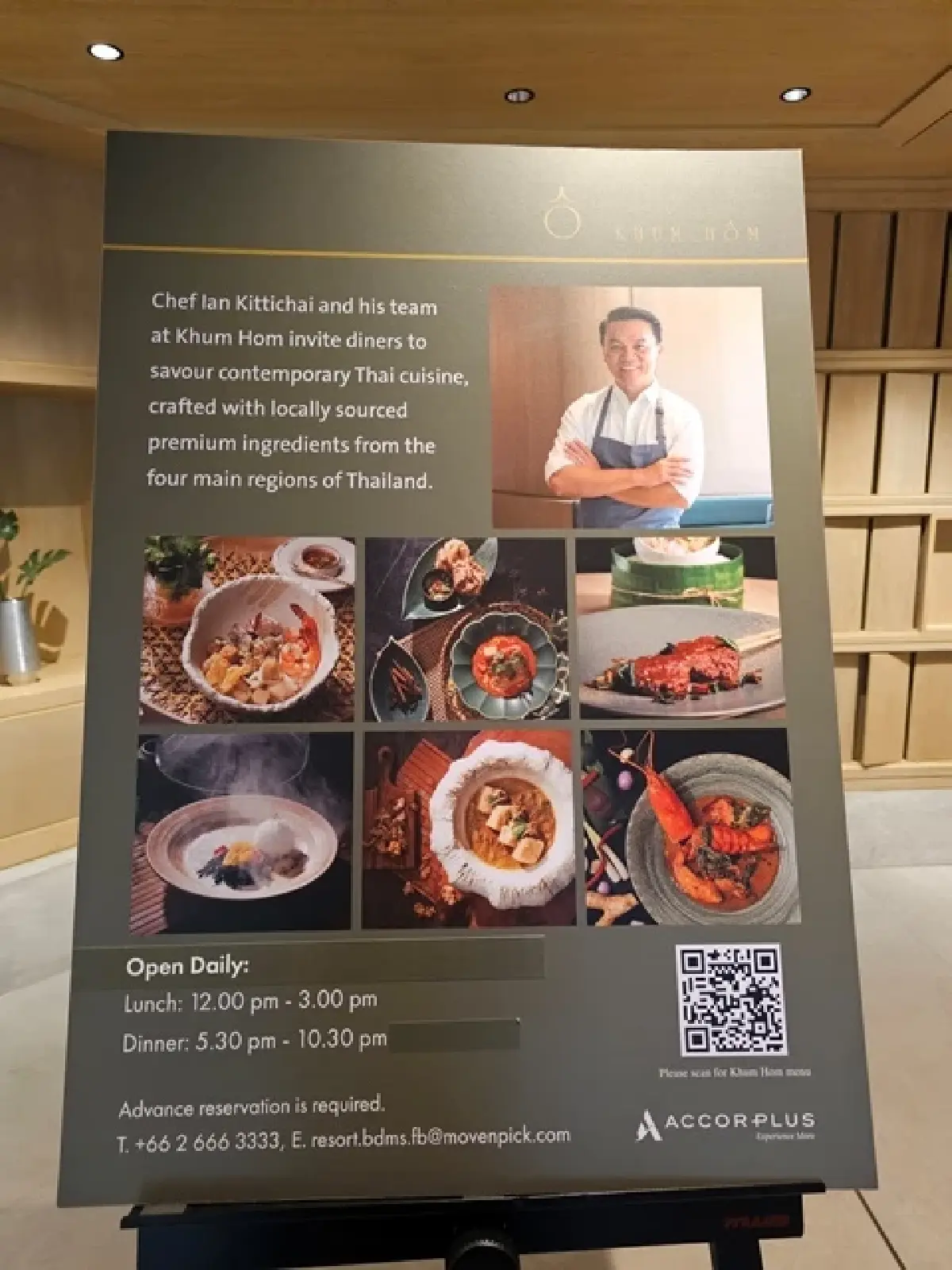 5 คอร์สเมนูใหม่ ‘ร้านอาหารคำหอม’  รังสรรค์โดย เชฟเอียน กิตติชัย