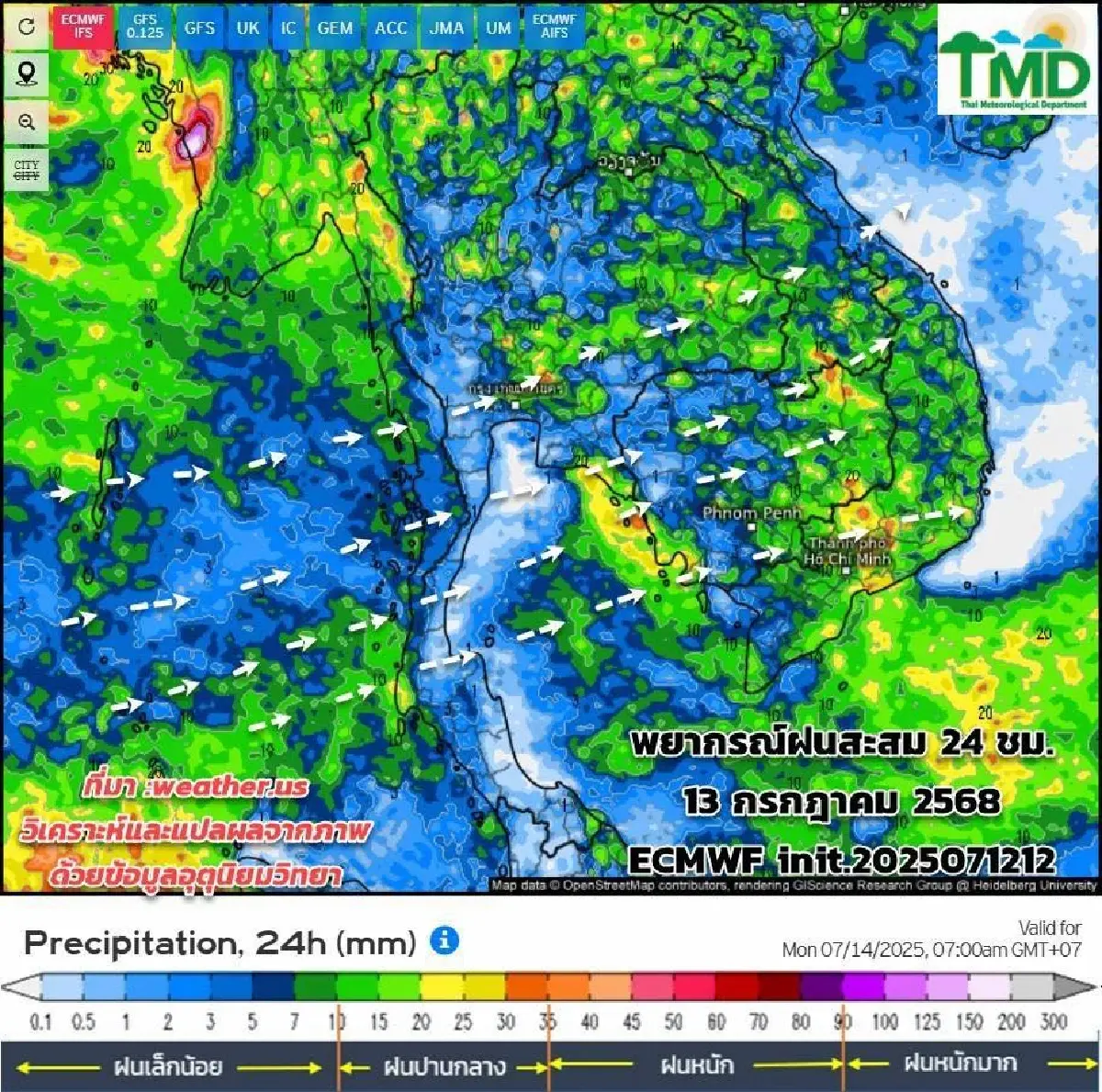 ประกาศกรมอุตุ ฉบับล่าสุด เปิดรายชื่อ 33 จังหวัด มรสุมเข้า ฝนตกหนัก