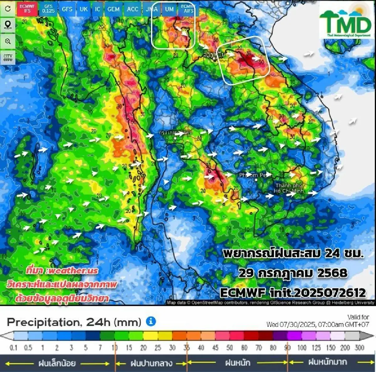 กรมอุตุ เผยช่วง 2 วันนี้ ไทยตอนบน ฝนตกต่อเนื่อง ตกซ้ำพื้นที่อุทกภัย