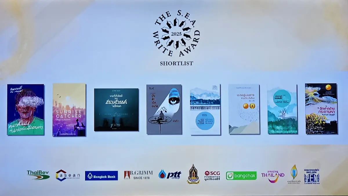 ‘ซีไรต์’ ประกาศรายชื่อ ‘บทกวี’ ปี 68 รอบ Shortlist จำนวน 8 เล่ม