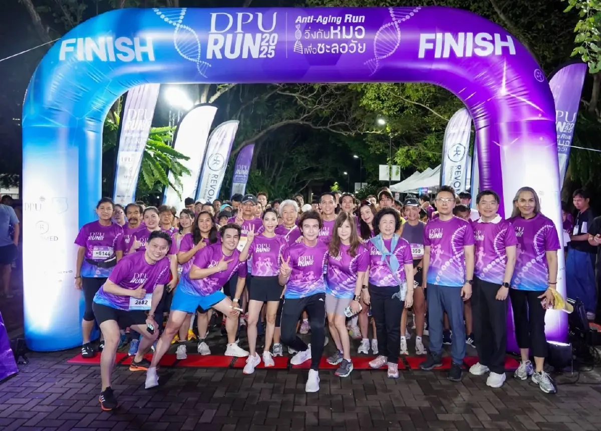 'วิ่งกับหมอ ชะลอวัย' DPU  ระดมทุนช่วยมูลนิธิศรีสวางควัฒนฯ