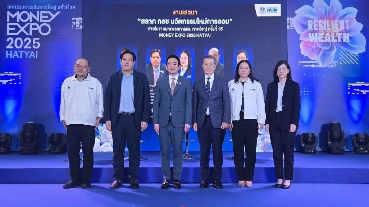 'เผ่าภูมิ' เผยกม.'หวยเกษียณ' เตรียมเข้าสภาฯ วาระ 2-3 กลางเดือนนี้