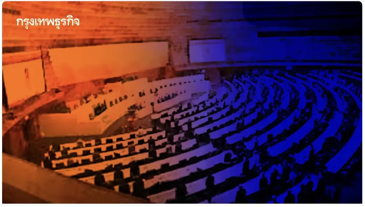 สมหมาย ภาษี วิพากษ์ ประเทศไทยเราเลวร้ายและตกต่ำสุดๆ จริงหรือ