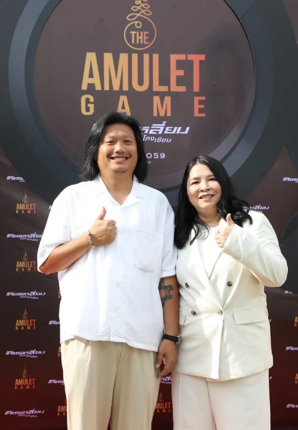เปิดค่าย STUDIO59 “ทำหนังเพื่อสู่สากล” นำร่องด้วย The Amulet Game