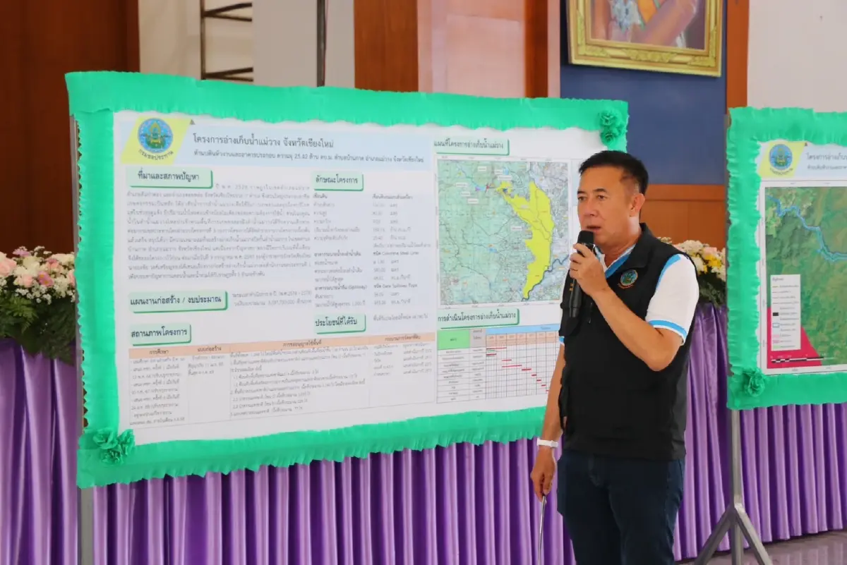 รมว.เกษตรฯ สั่งเดินหน้าอ่างเก็บน้ำแม่วาง แก้น้ำแล้งยั่งยืน