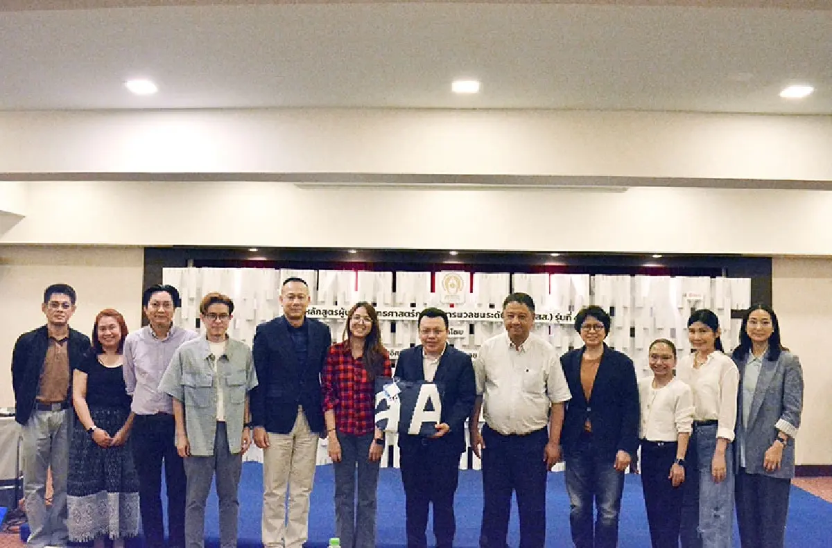 'ดร.กอบศักดิ์-รศ.ดร.จิตติภัทร' บรรยายอนาคตเศรษฐกิจ-ภูมิรัฐศาสตร์ให้ บยสส.รุ่นที่ 4