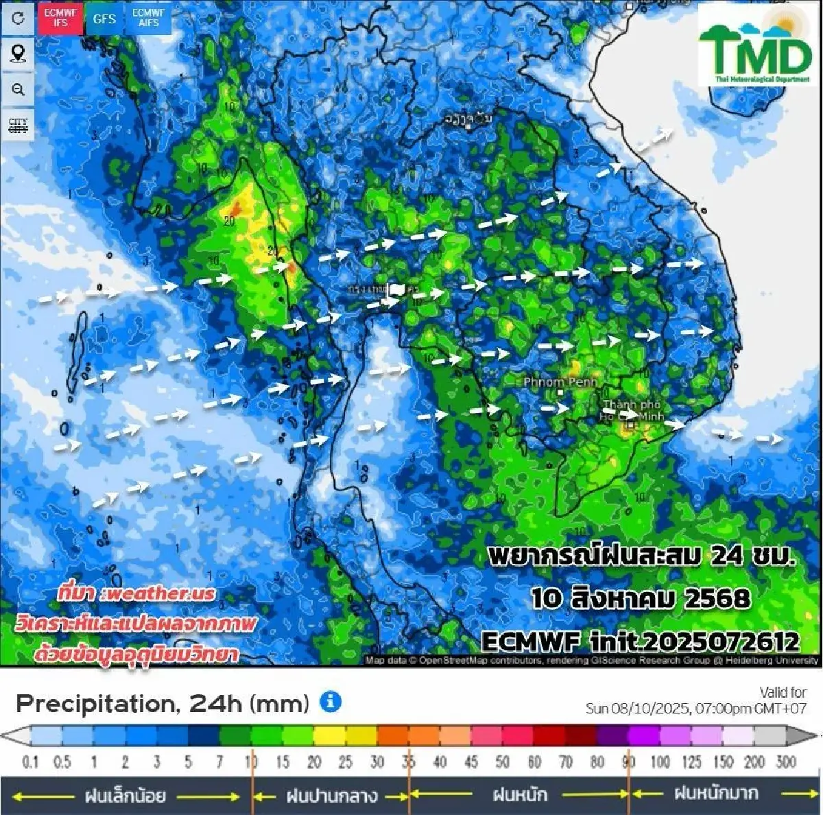 กรมอุตุ เผยช่วง 2 วันนี้ ไทยตอนบน ฝนตกต่อเนื่อง ตกซ้ำพื้นที่อุทกภัย