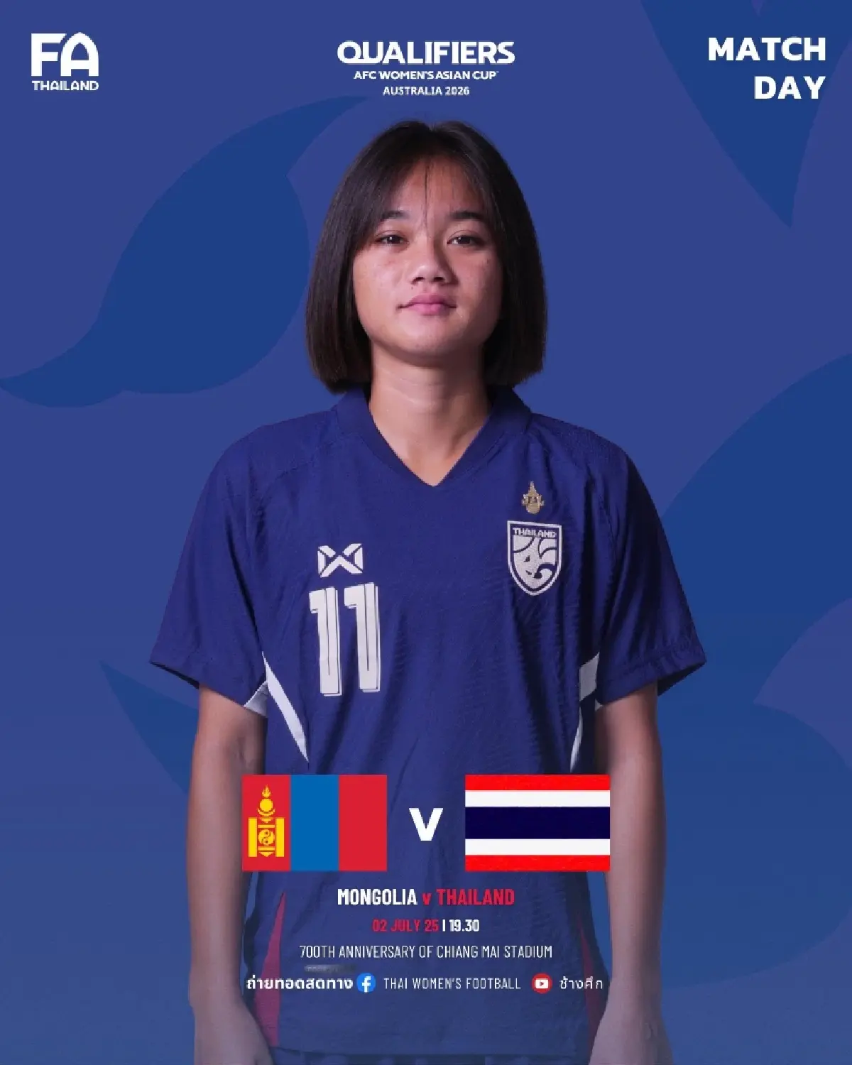 ถ่ายทอดสดฟุตบอลหญิง 'ไทย พบ มองโกเลีย' ดูบอลสด ชิงแชมป์เอเชีย 2026