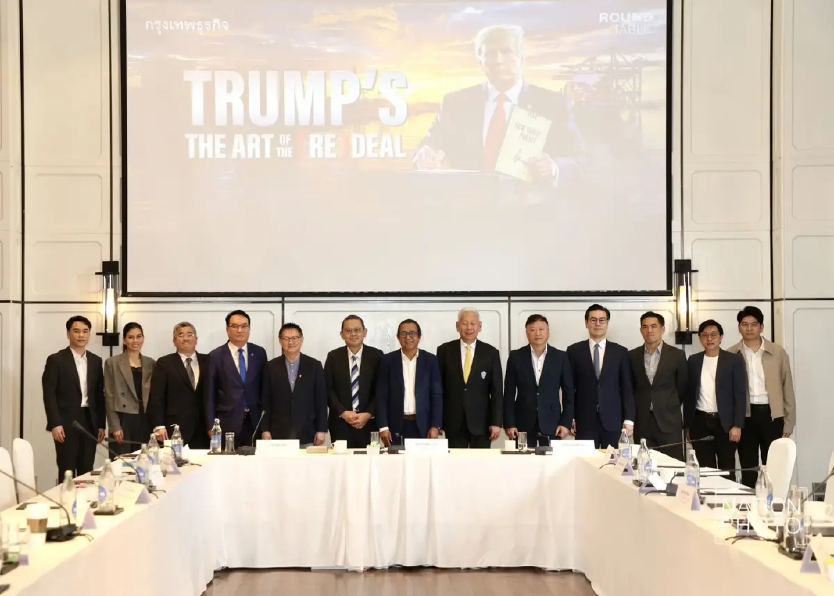 10 Key Takeaways เสวนา Round Table 'The Art of the (Re) deal'