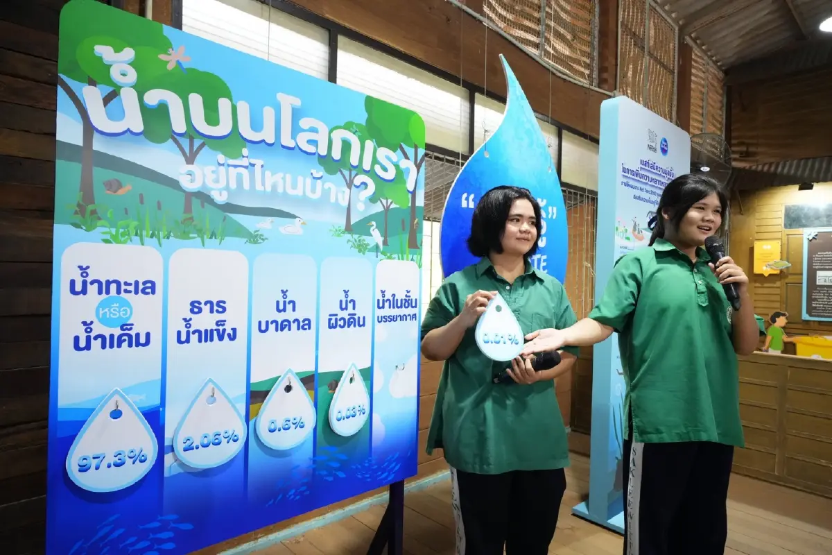 เนสท์เล่ ฟื้นฟูคลองขนมจีน 10 ปี จากน้ำเน่า สู่ต้นแบบ OECMs ระบบนิเวศระดับชาติ