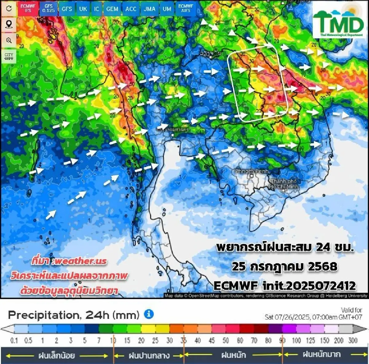 จับสัญญาณ พายุลูกใหม่ล่าสุดวันนี้ 2568 ก่อตัว 3 ลูก กระทบไกลถึงไหน