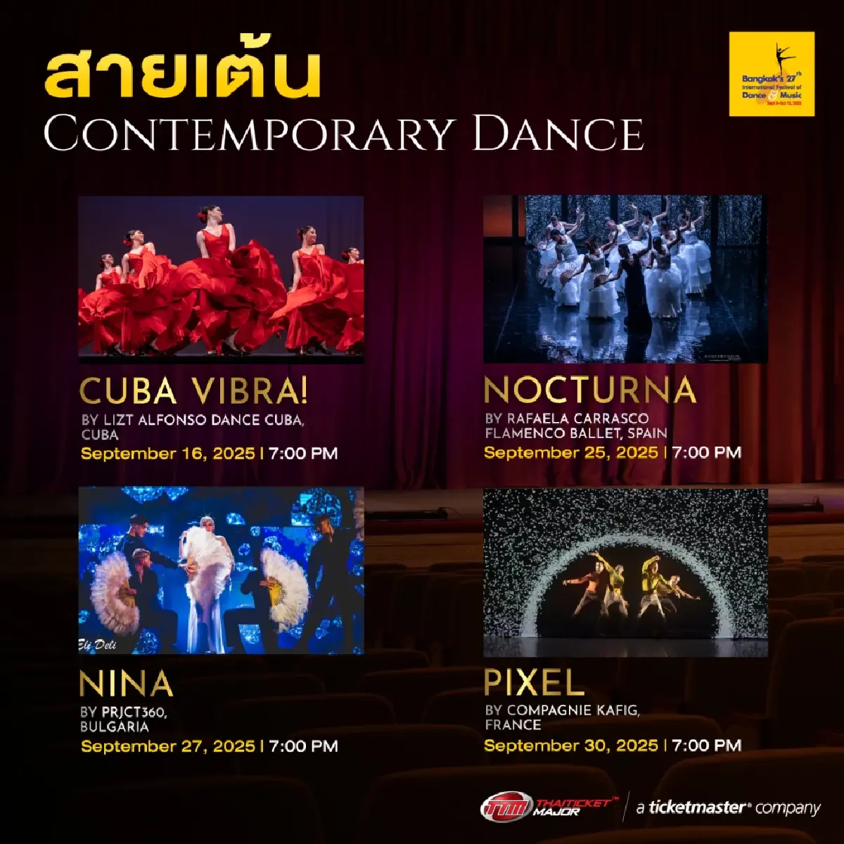 ชวนไปชม \'Bangkok’s 27th International Festival of Dance & Music\' วันที่  6 ก.ย. - 15 ต.ค. 68