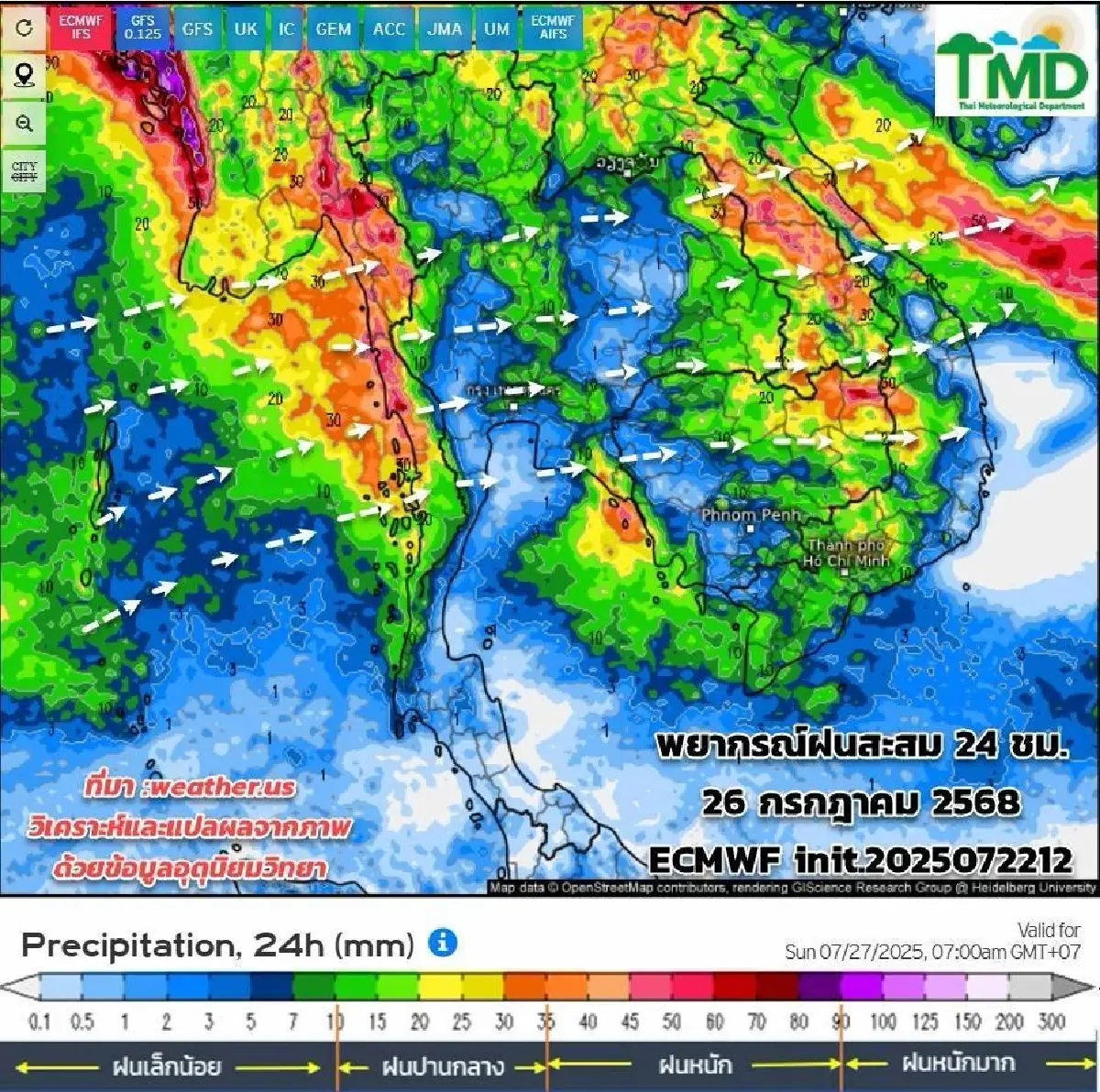 กรมอุตุ เตือนห้ามชะล่าใจ แม้พายุวิภา อ่อนกำลัง ฝนยังตกต่อเนื่อง