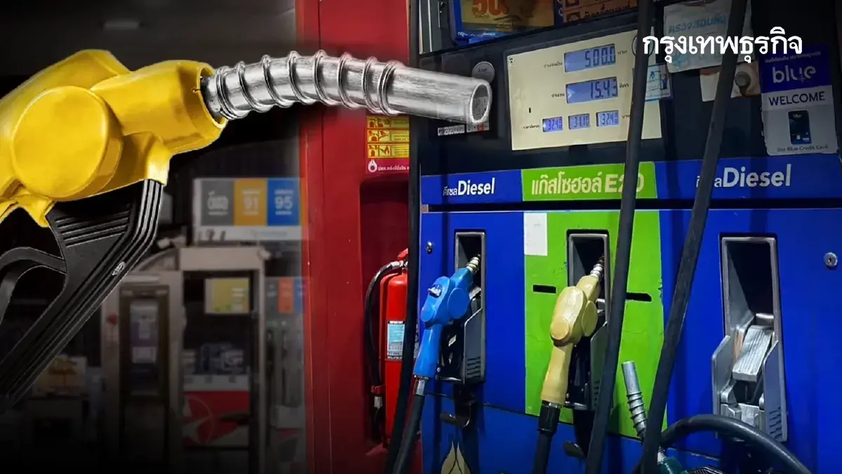 น้ำมันลดอีกแล้ว เบนซิน ดีเซล ราคาน้ำมันวันนี้ 2 ก.ค.68 ปตท. บางจาก