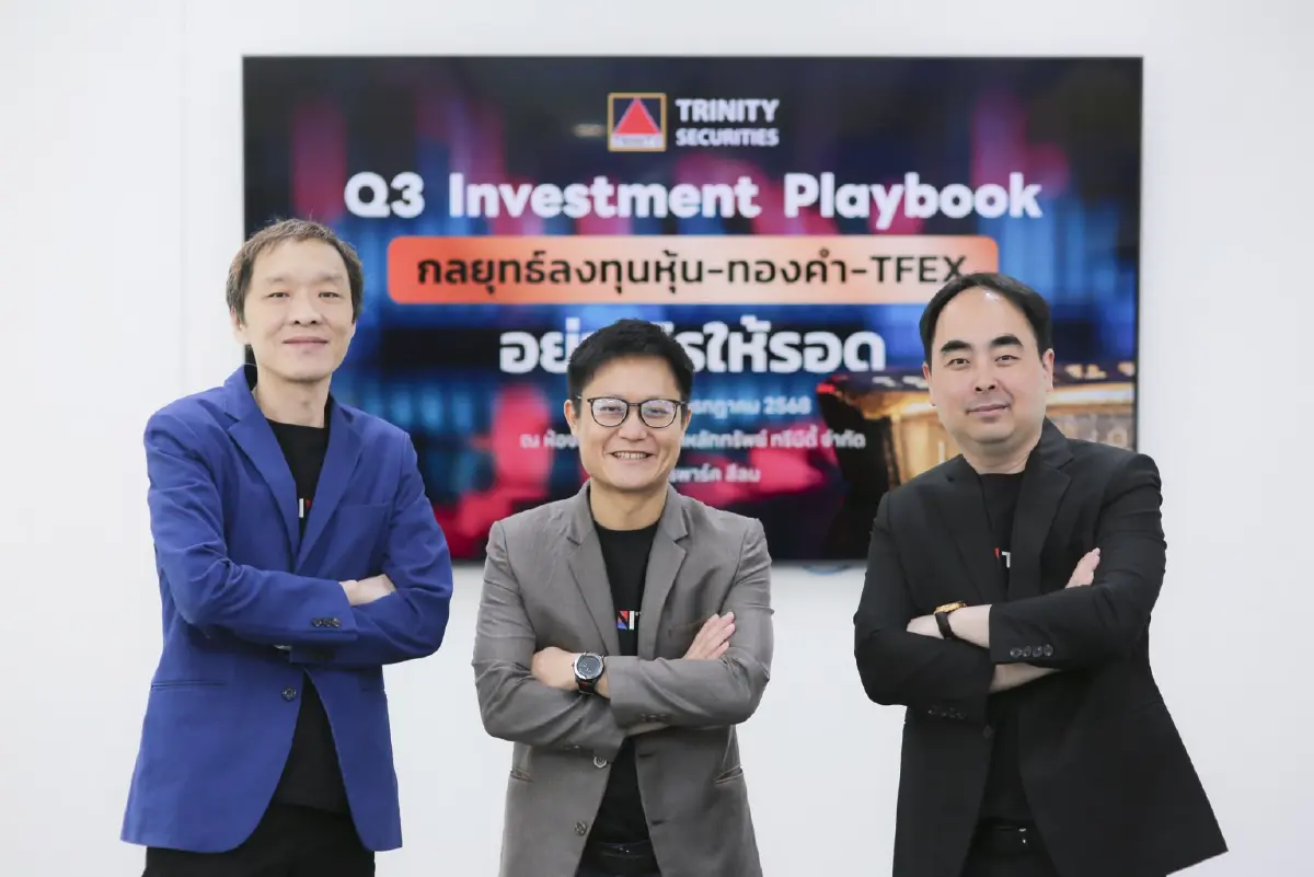 ทรีนีตี้น้ำหนักภาษีสหรัฐ-การเมืองเกิด "เหตุเซอร์ไพรส์"   กดหุ้นไทยที่ 1,000 จุด GDP ปี 68 ต่ำ 2 %