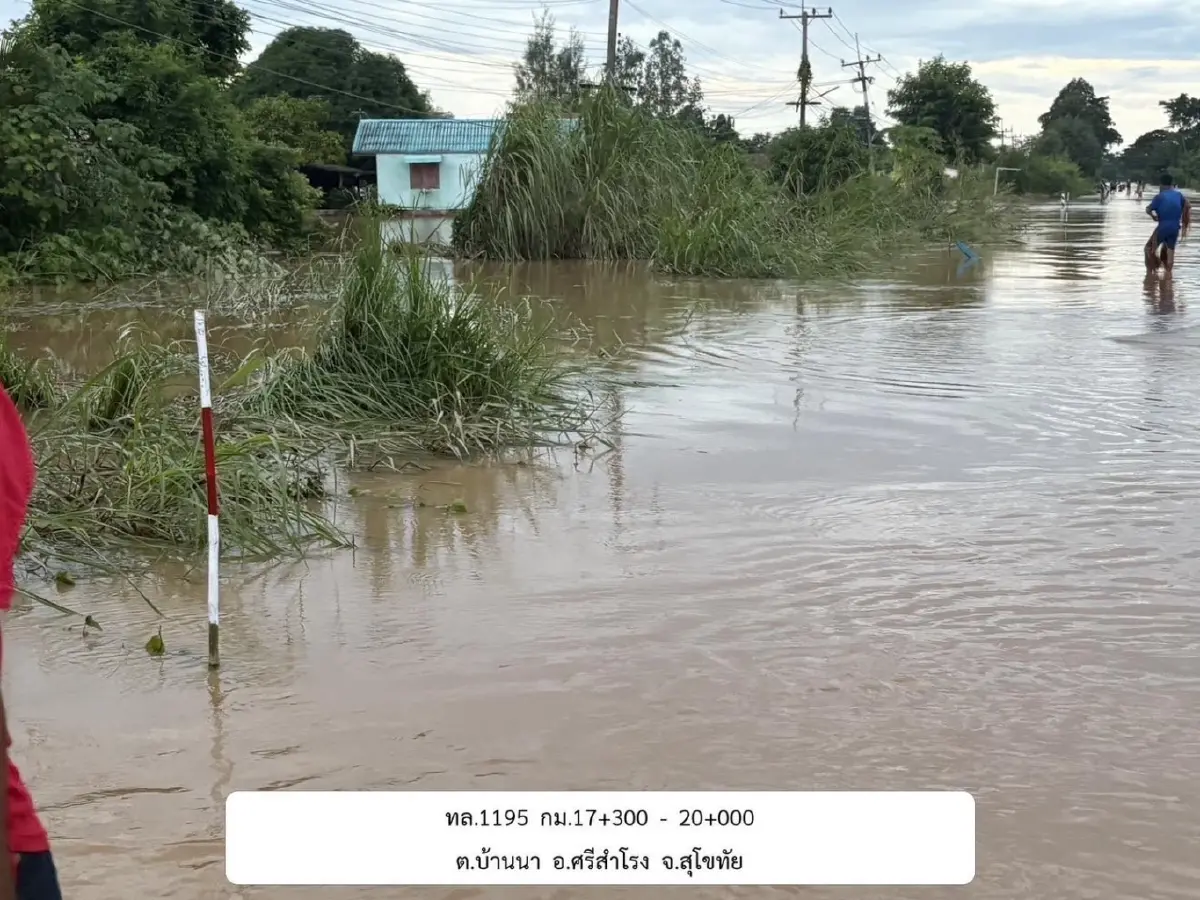 น้ำท่วมภาคเหนือ กรมทางหลวง แจ้งปิดถนน การจราจรผ่านไม่ได้ 8 แห่ง