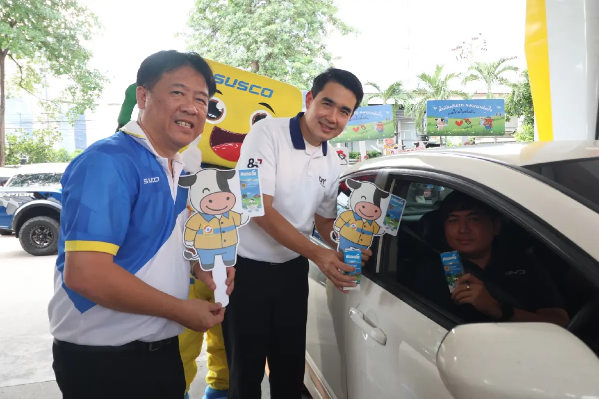 'SUSCO ตอบรับพาณิชย์' ร่วมโครงการ น้ำมันเติมรถ นมสดเติมใจ คนไทยไม่ทิ้งกัน