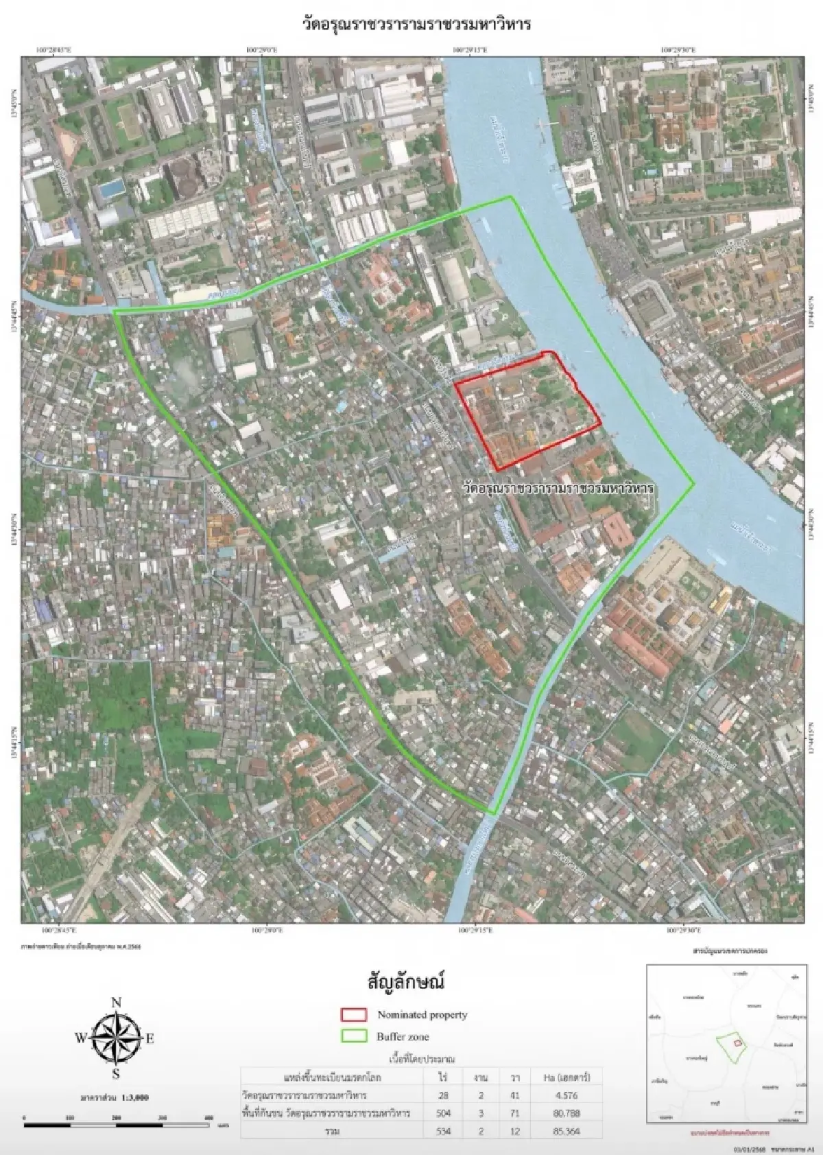 'ยูเนสโก' รับรอง 'พระปรางค์วัดอรุณฯ' ก้าวสู่มรดกโลก ได้ขึ้นบัญชีเบื้องต้น