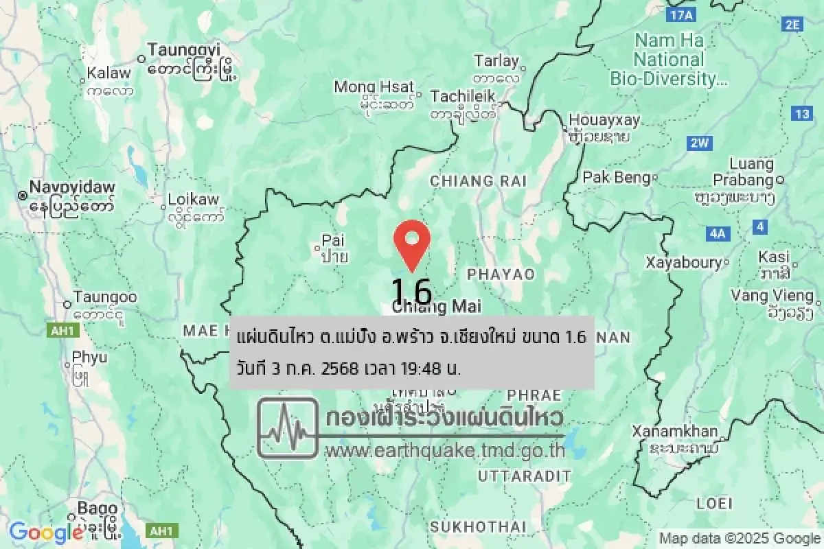 แผ่นดินไหวเชียงใหม่ ขนาด 1.6 เขย่าพร้าว ไม่มีรายงานความเสียหาย