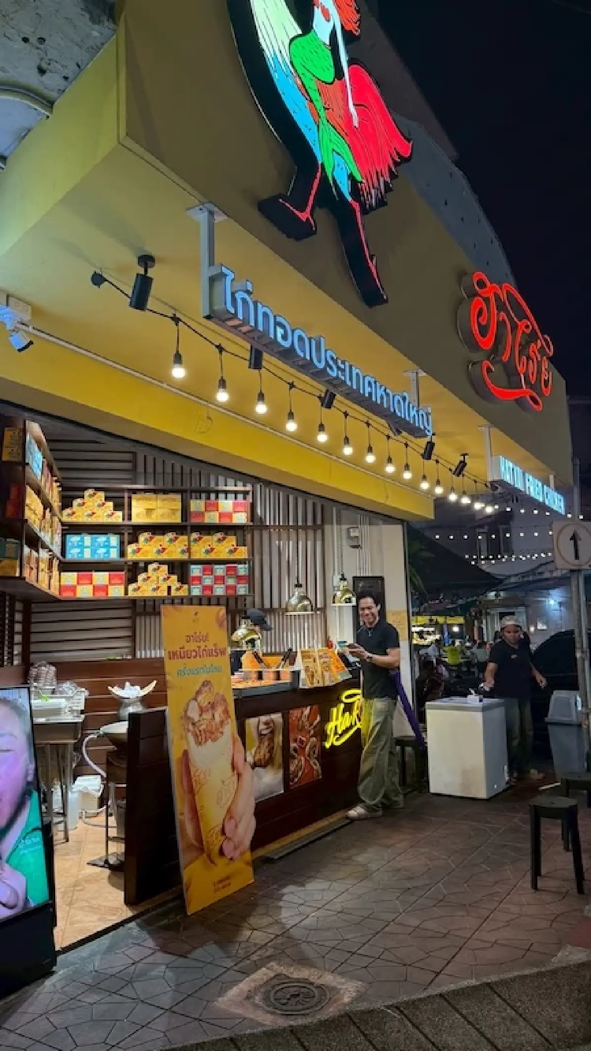 ‘ทัพไทย’ ปั้นร้านอาหาร 3 ปี สู่ 1,000 ล้าน! ดัน‘ฮาโร่ย’ลุยมาเลย์ 160 สาขา