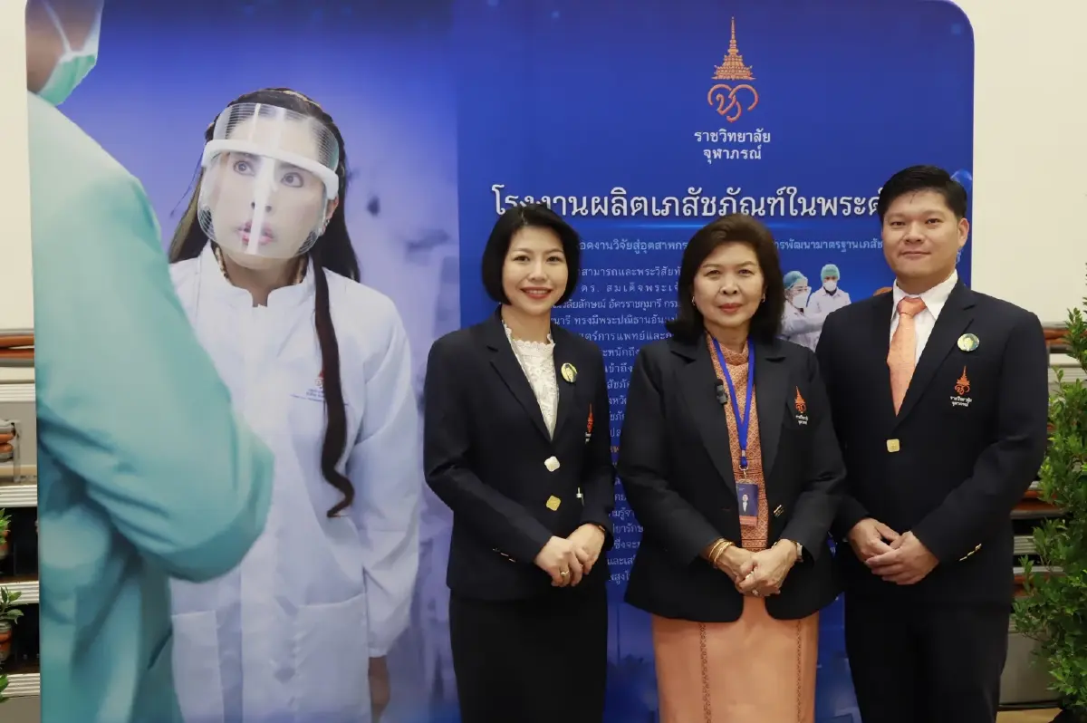 เฉลิมพระเกียรติเจ้าฟ้าจุฬาภรณ์! 'จักรวาลแห่งน้ำพระทัย' จัดเต็มที่ รพ.จุฬาภรณ์
