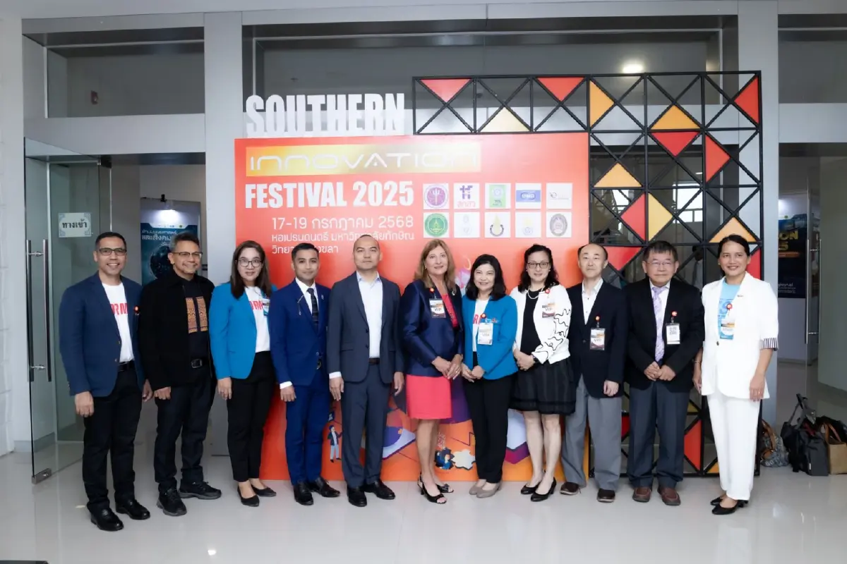 จัดใหญ่! Southern Innovation Fair 2025 ขับเคลื่อนด้วยวิจัย-นวัตกรรม