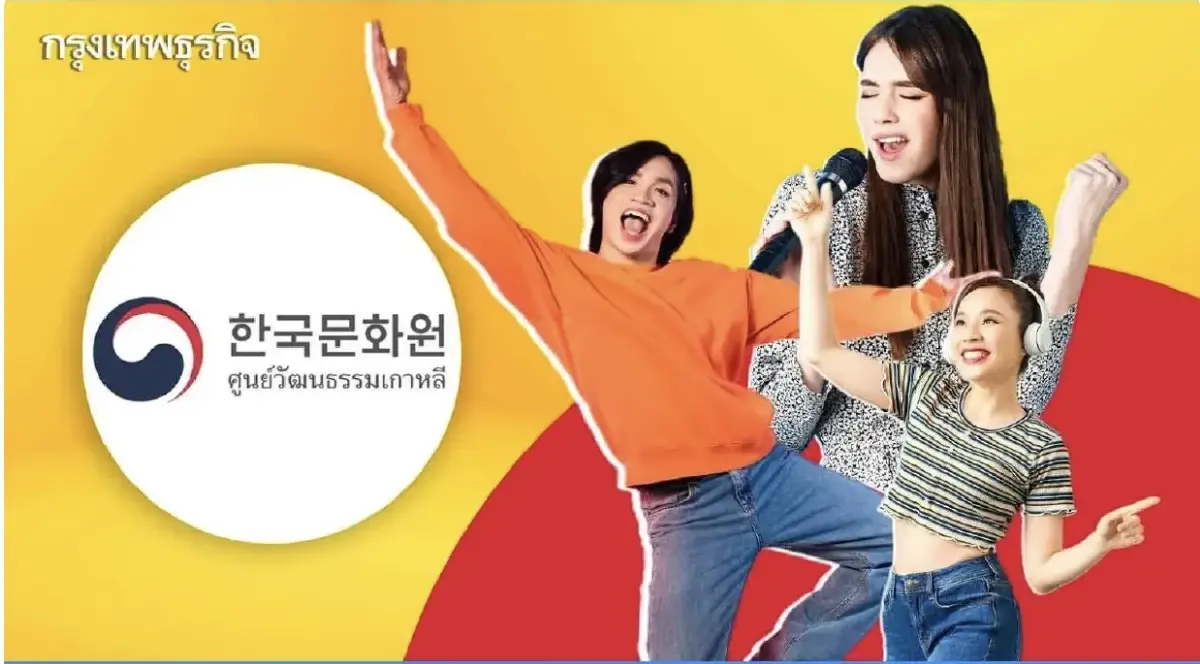 เปิดเส้นทางปั้น ไอดอลเกาหลี ทุนวัฒนธรรมและชื่อเสียง สู่กระแสฮันรยู