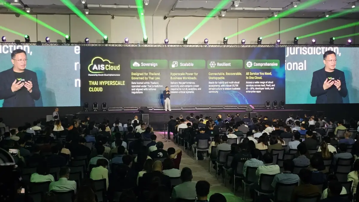 ส่องไฮไลต์ งาน AIS Business Digital Future 2026 พารู้จักบริการคลาวด์ผ่าน AIS Cloud