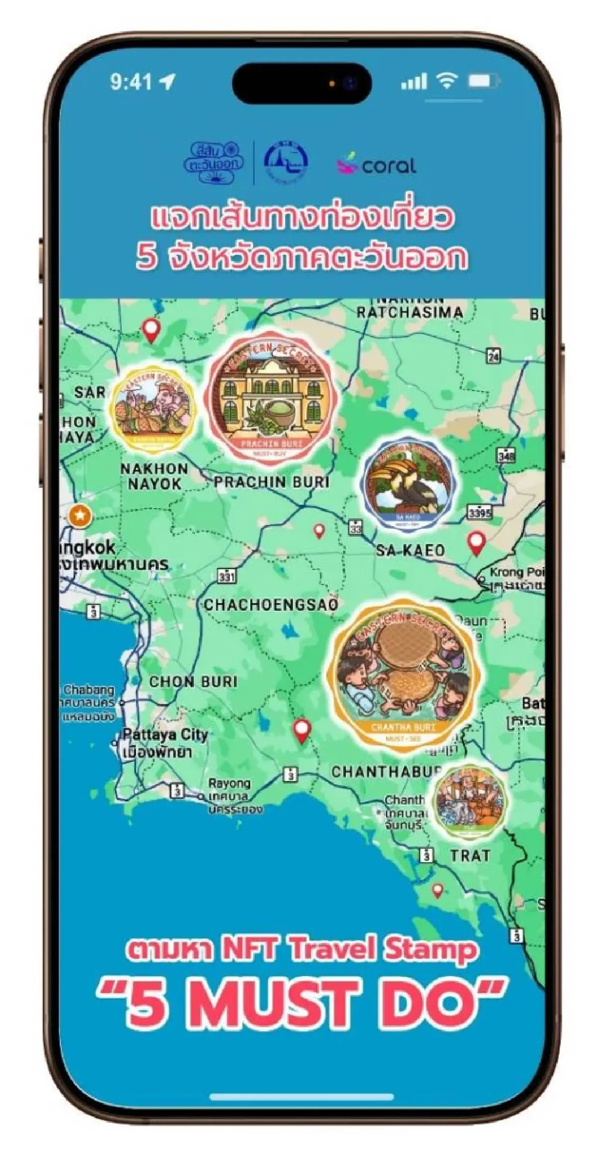 ส่งด่วน 'หมานักรบไทย' อาร์ตทอยพิเศษ จ.ตราด งาน Thai Art Toy Fest