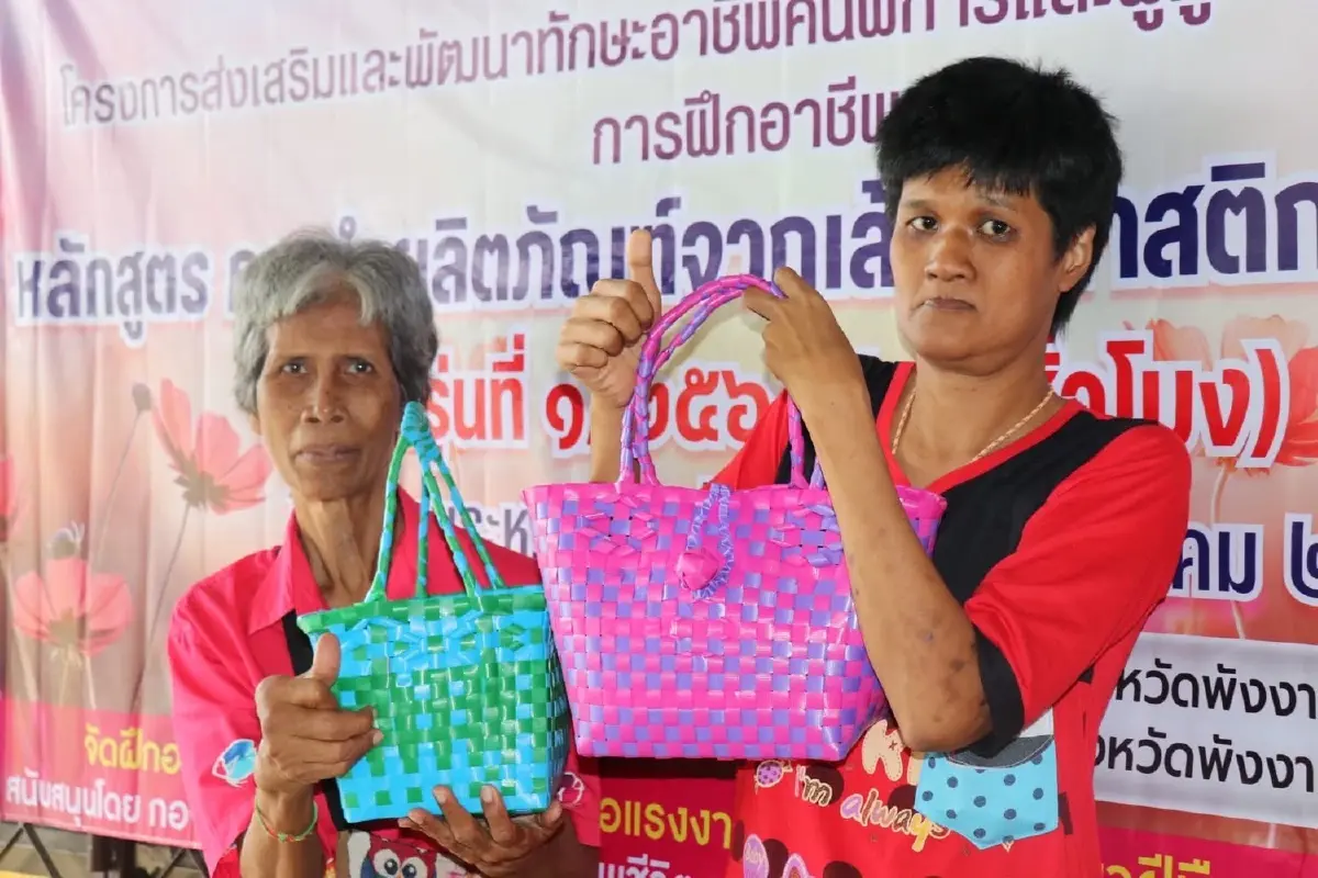 คนพิการห้ามพลาด! เปิดอบรมกว่า 70 หลักสูตร ทั่วไทย ก.ค.-ส.ค. 68