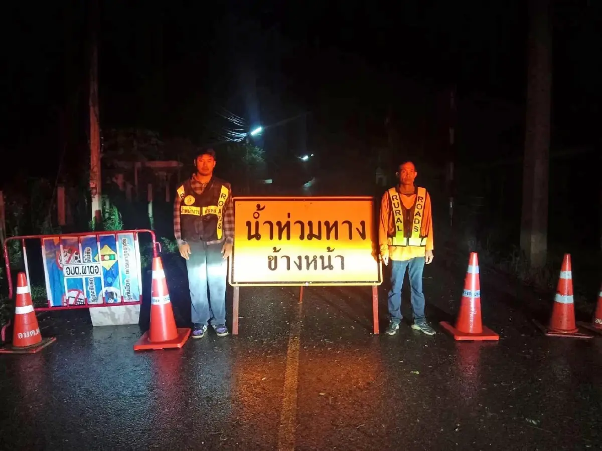 ฝนตกหนัก น่านอ่วม 'น้ำท่วมถนน' รถสัญจรผ่านไม่ได้ 2 สายทาง เช็กด่วน