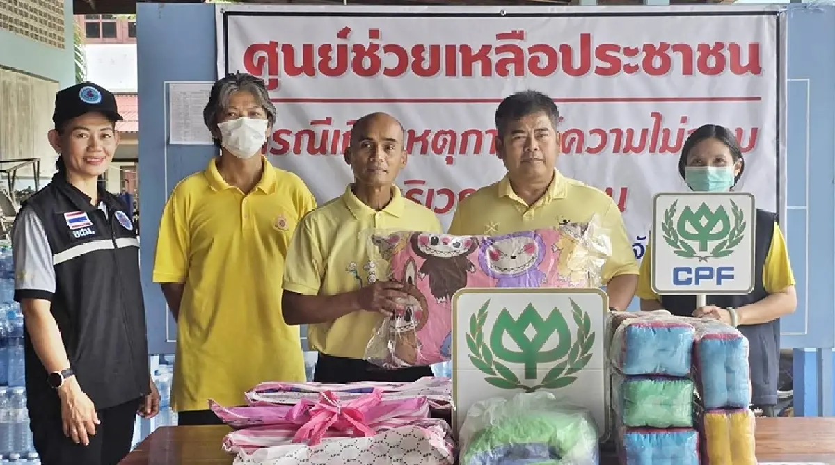 ซีพีเอฟ เคียงข้างผู้ประสบภัยชายแดน ชวนบริจาคโลหิต พร้อมเดินหน้าส่งวัตถุดิบเต็มกำลัง