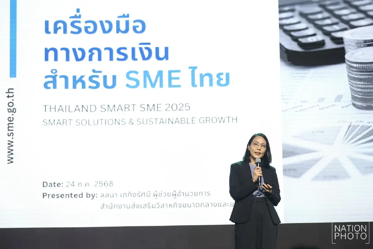 สสว. ย้ำ SME เข้าถึงแหล่งเงินทุนยาก ชู Ecosystem ครบวงจรเสริมแกร่งธุรกิจ