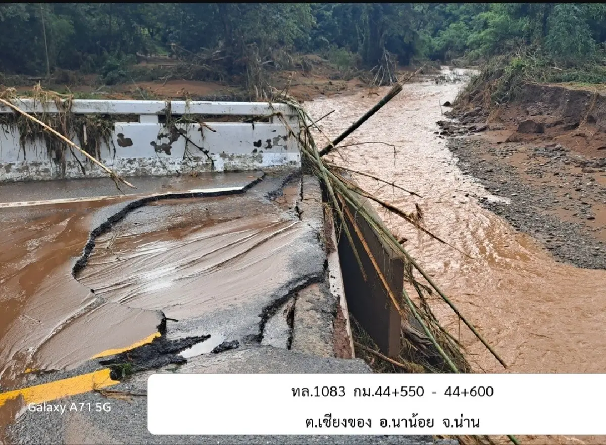 คอสะพานขาดแล้ว 'สะพานห้วยหลวง' กระทบหนัก เส้นทางน่าน-อุตรดิตถ์