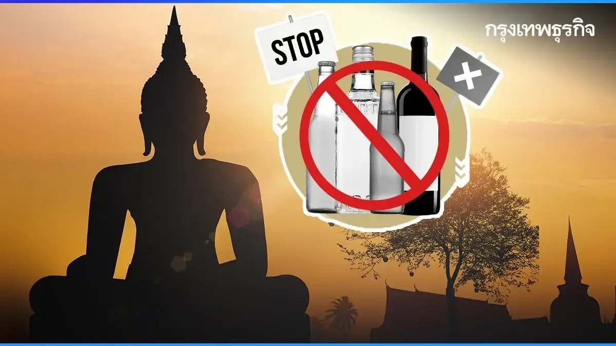 ประวัติวันเข้าพรรษา 2568 ทำไมต้องจำพรรษา ไปทำบุญ ถวายเทียนพรรษา