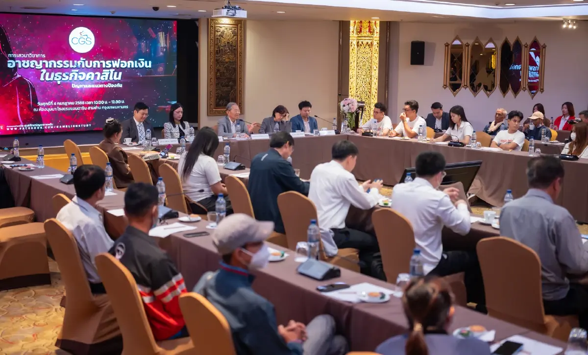 อัปเดต 'คาสิโน' นักวิชาการดาหน้าค้าน ชี้ต้นตออาชญากรรม