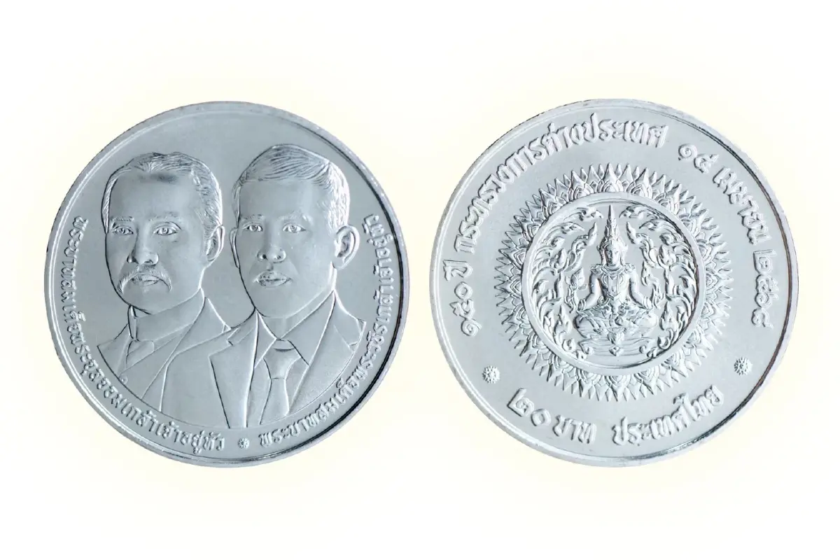 เหรียญกษาปณ์ที่ระลึก 150 ปี กระทรวงการต่างประเทศ