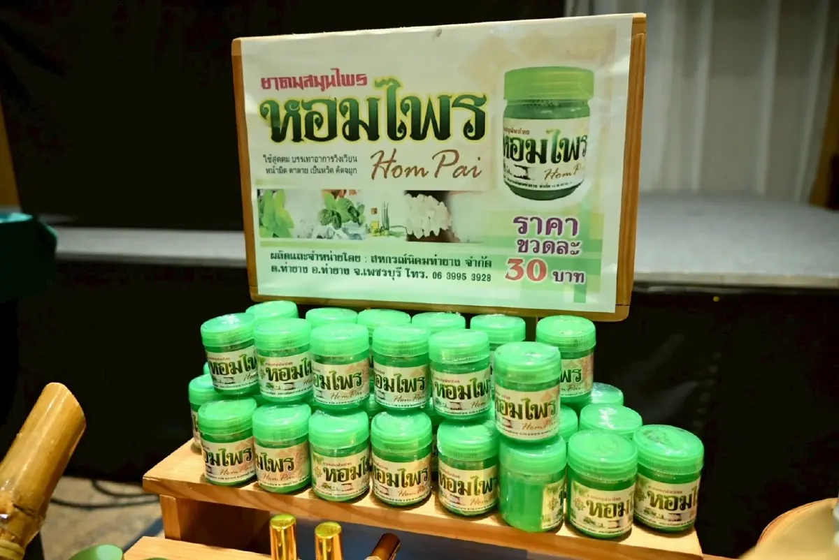 กรมส่งเสริมสหกรณ์ ดันไทยสู่ ขึ้น HUB การผลิตและส่งออกสมุนไพรอาเซียน