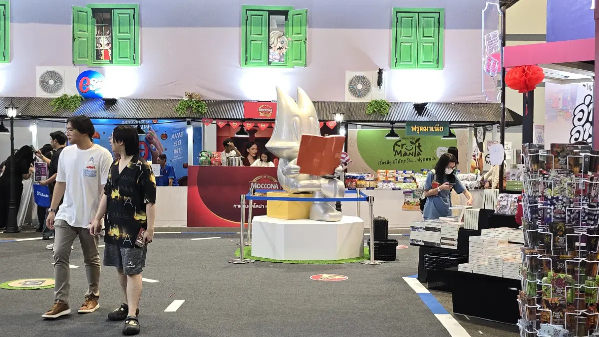 เปิดแล้ว! 'มหกรรมนิยายนานาชาติ 2025 #อ่านอาร์ต 25 ก.ค.-3 ส.ค. 68