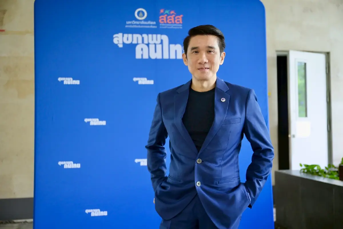 ช็อก!\'สุขภาพคนไทยแย่\'  ปัญหาจิตพุ่ง \'เด็กเกิดน้อย\' สังคมป่วย