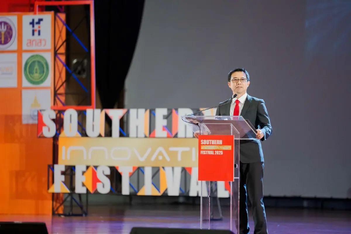 จัดใหญ่! Southern Innovation Fair 2025 ขับเคลื่อนด้วยวิจัย-นวัตกรรม