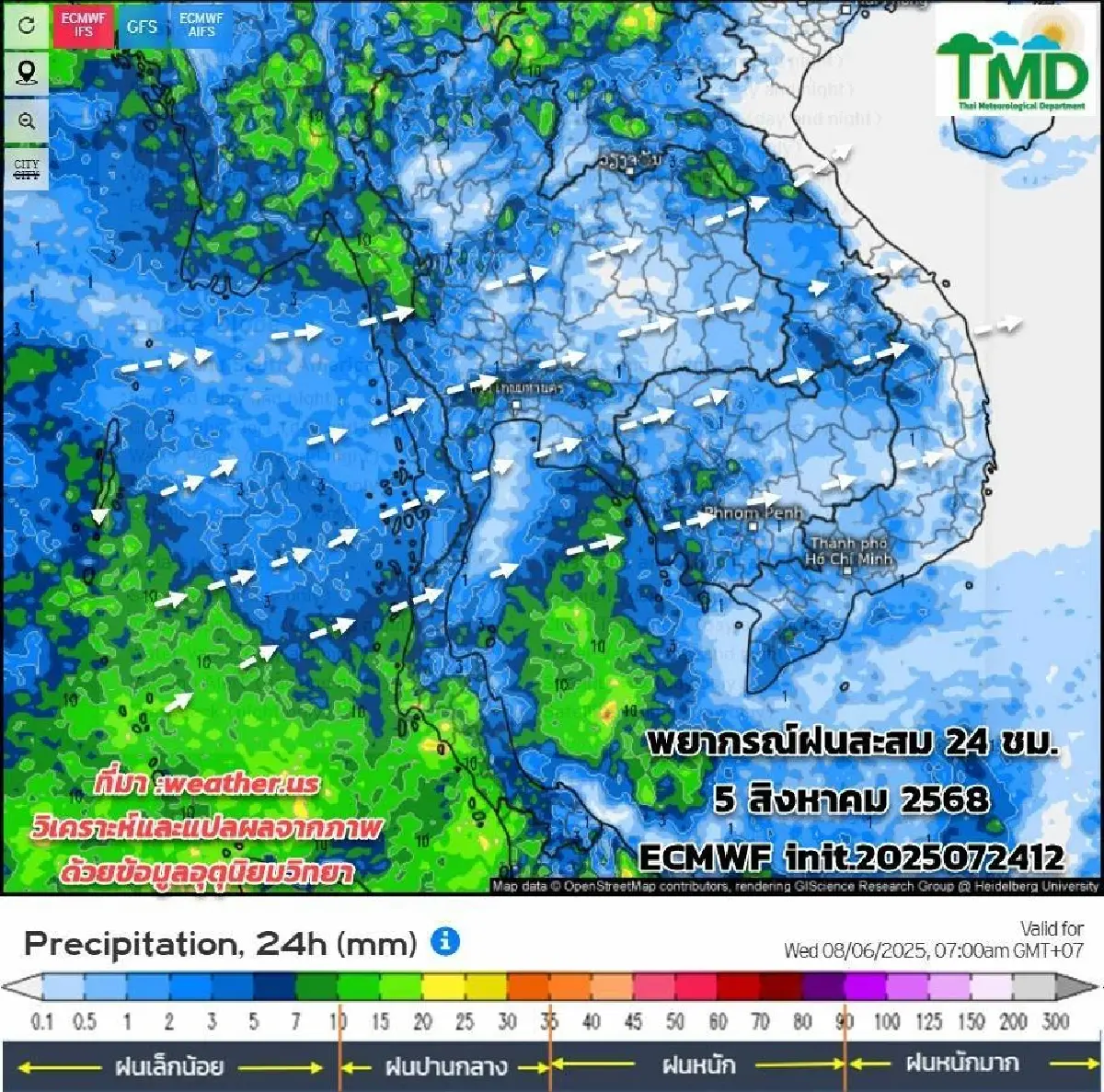 จับสัญญาณ พายุลูกใหม่ล่าสุดวันนี้ 2568 ก่อตัว 3 ลูก กระทบไกลถึงไหน